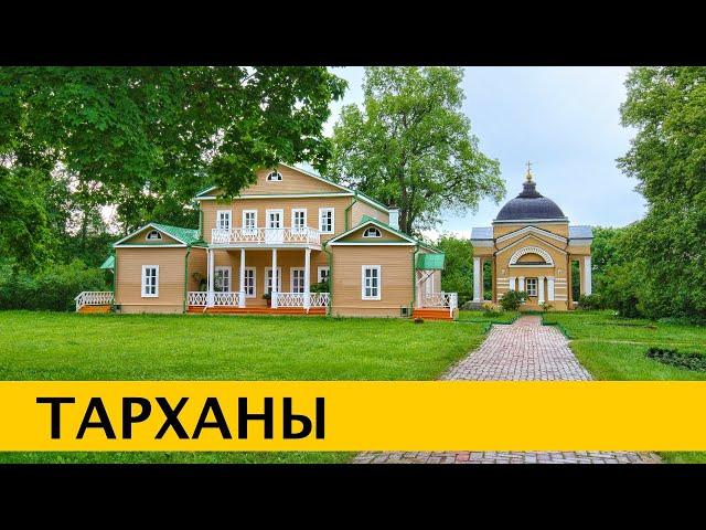 4K Тарханы – музей-усадьба Михаила Лермонтова. Пензенская область