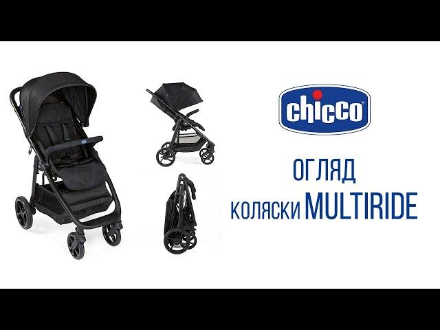 Прогулянкова коляска Chicco Multiride