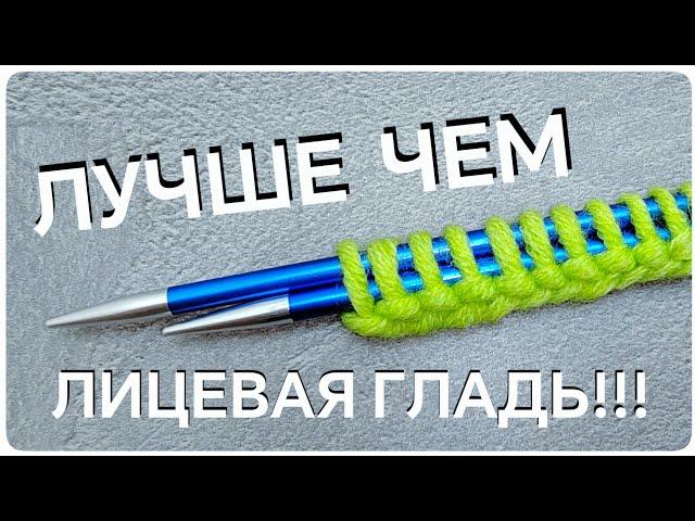 НАУЧИЛАСЬ У ТУРЧАНКИ///ТЕПЕРЬ И ВАС НАУЧУ!!!  Узор спицами