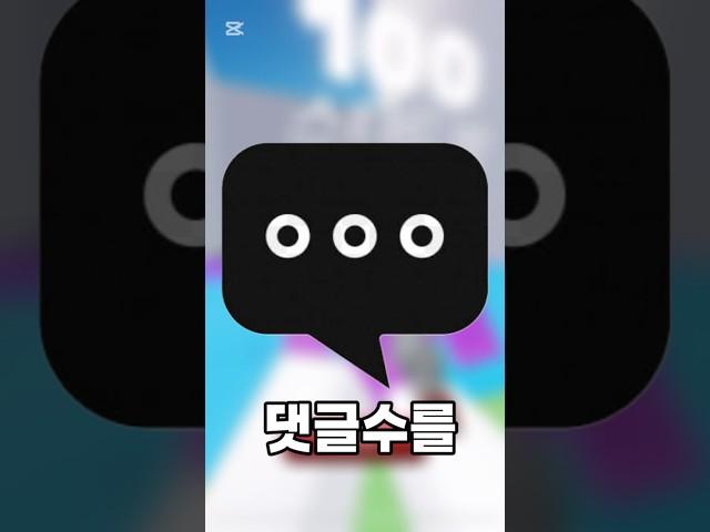 단합력 테스트