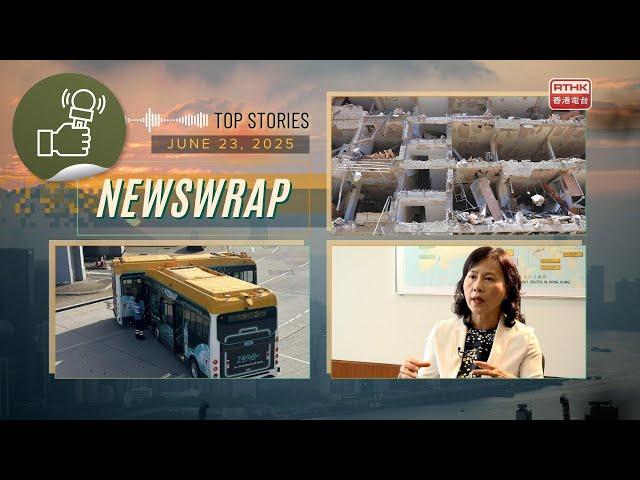 [Top news for June 23, 2025] Israel and Iran, Mable Chan on cargo, autonomous bus collision
