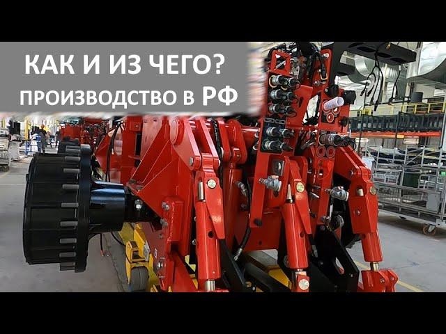 Как работает новый тракторный завод в Ростове-на-Дону, все подробности в одном видео