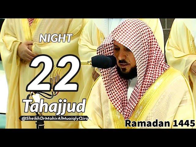 22 Ramadan 2024 | Sheikh Maher Al Muaiqly | Beautiful Taraweeh Recitation | Surah Furqan | 31 March