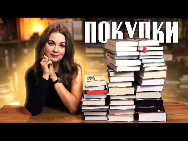 КНИЖНЫЕ ПОКУПКИЗаполняю полки к осени