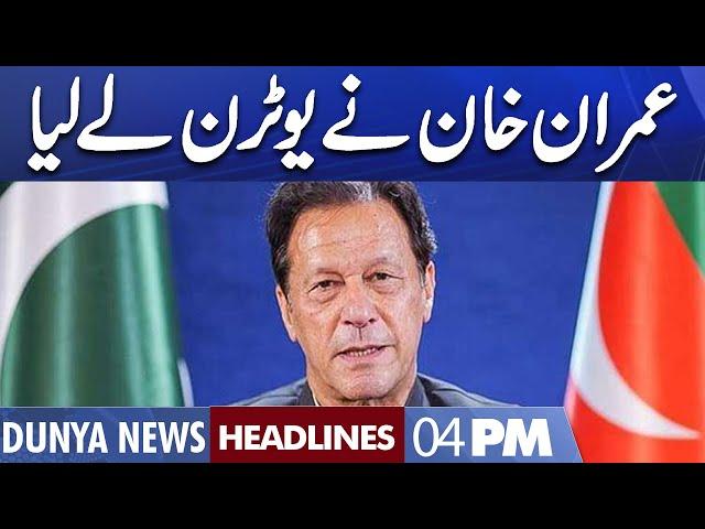 Imran Khan ne uturn le liya | Dunya News Headlines 04 PM | 7 Nov 2022