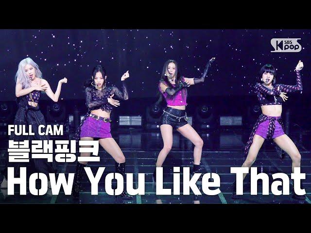 [안방1열 직캠4K] 블랙핑크 'How You Like That' (BLACKPINK Full Cam)│@SBS Inkigayo_2020.7.12