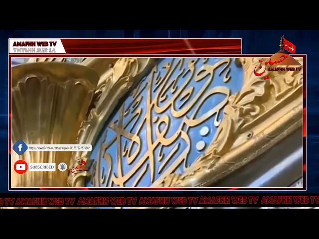 live karbala Roza Imam Hussain