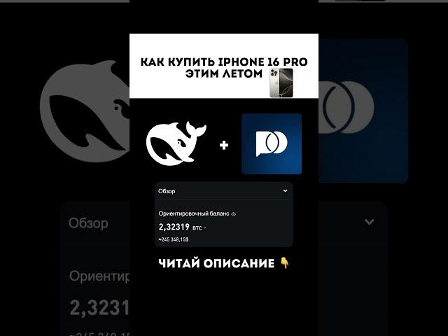 ХОЧЕШЬ НАУЧИТЬСЯ ТОРГОВАТЬ И ЗАРАБАТЫВАТЬ?ССЫЛКА В ПРОФИЛЕ#трейдинг #обучение #прибыль #деньги