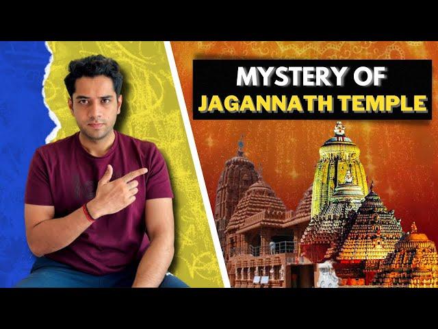 Jagannath Temple Mystery | Jagannath Mandir Ka Rahasya | Jagannath Mandir History | #shivammalik