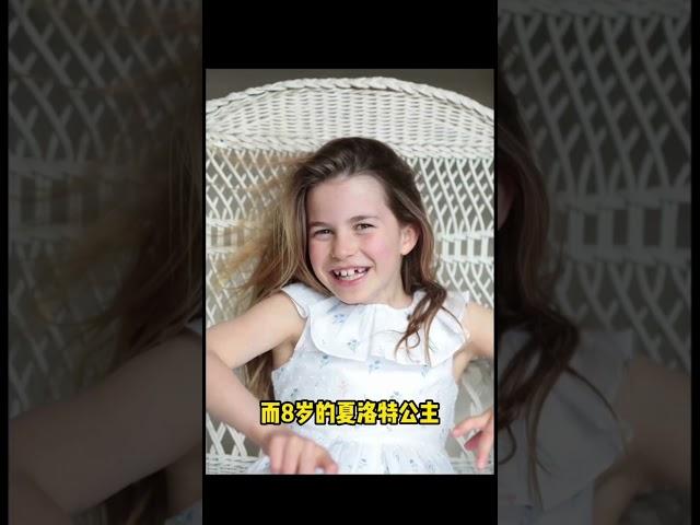 全球最富小孩，居然不是小乔治王子？ #剑桥gracie#留学教育