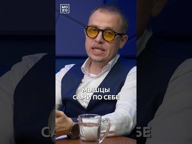 Как мозг управляет всем в нашем теле?