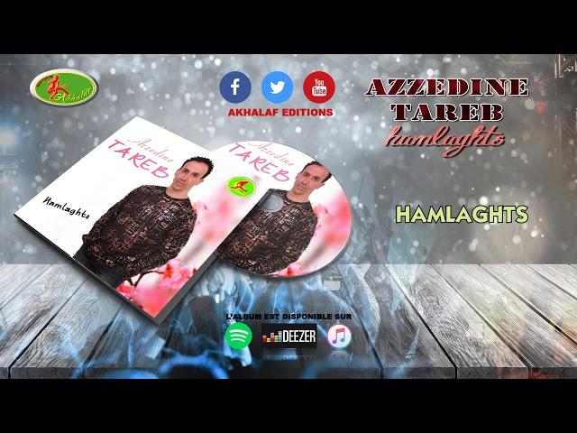 AZZEDINE TAREB (HAMLAGHTS)  HAMLAGHTS    Officiel Audio