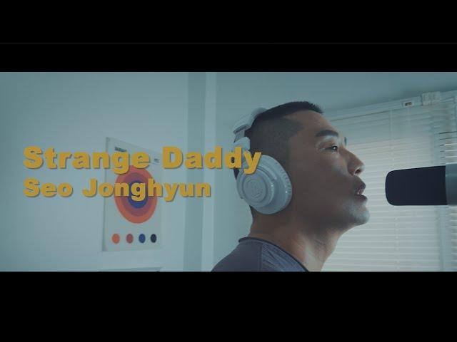 (Official Video) Strange Daddy - 서종현 선교사