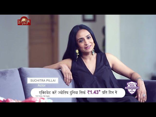 Dimple Luniya & Suchitra Pillai