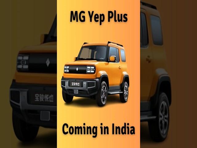 MG Yep Plus EV will Launch in India | AutoTechGarage #shorts #mgmotors #yepplus #shortsvideo