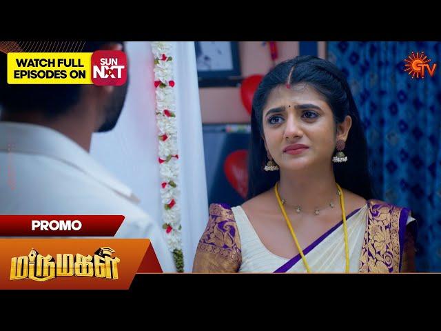 Marumagal - Promo | 21 Nov 2024 | Tamil Serial | Sun TV