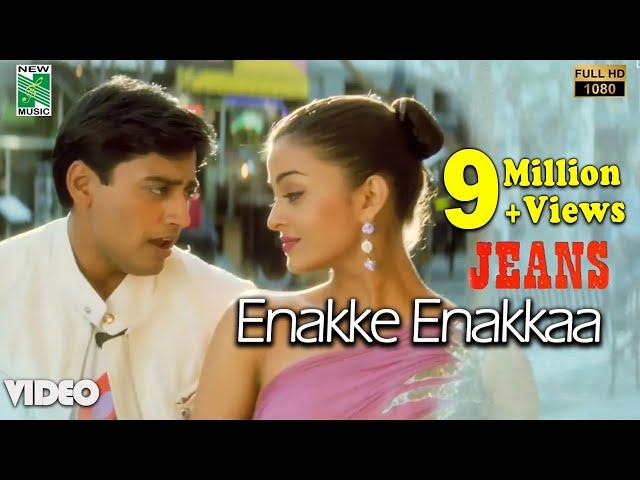 Enakke Enakkaa Official Lyrical Video | Jeans | A.R.Rahman | Prashanth | Vairamuthu | AishwaryaRai