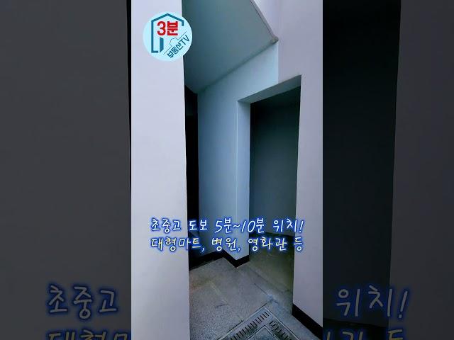 파주 임진강 평생 조망권 전원주택 신규 오픈!