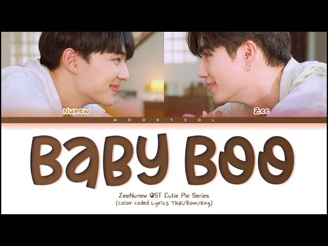 Zee, NuNew -  ที่รักที่รัก (Baby Boo) Ost.นิ่งเฮียก็หาว่าซื่อ Cutie Pie Series Lyrics Thai/Rom/Eng