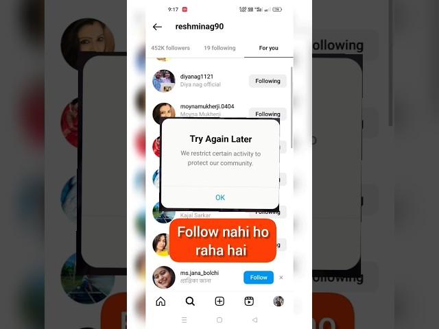 instagram problem not follow | try again later instagram problem