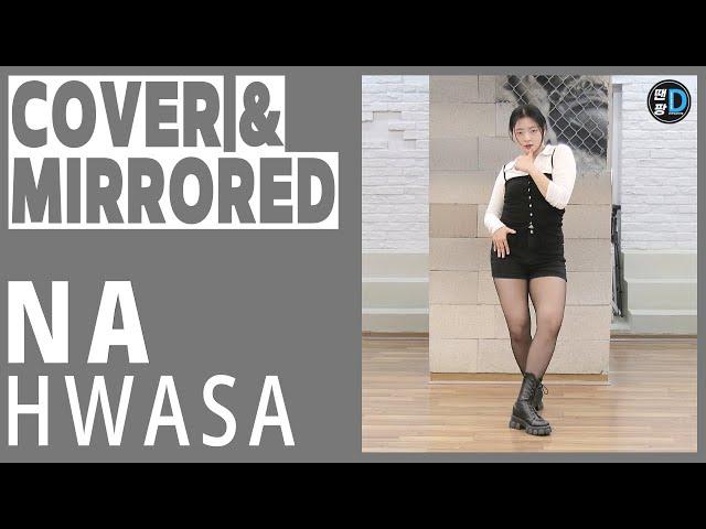 [Dance cover] 화사 (HWASA) - 'NA' 댄스 커버/ by Hye jin