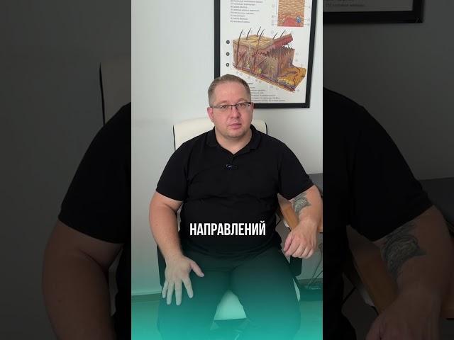 Сколько может зарабатывать массажист? #обучениемассажу #мцпо #курсымассажа