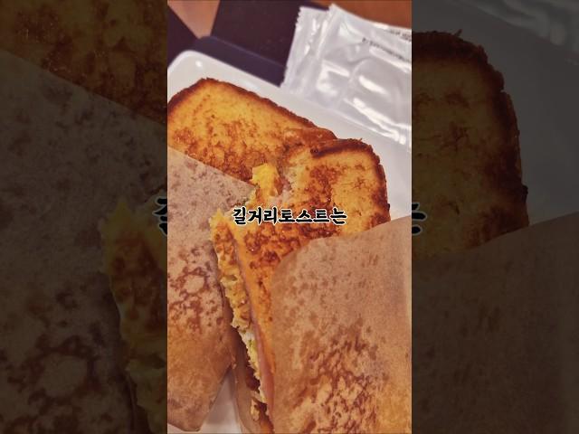 일산 카페 라떼킹 대화역점#리뷰크리에이터 #맛집소개유투버 #고양카페 #일산카페