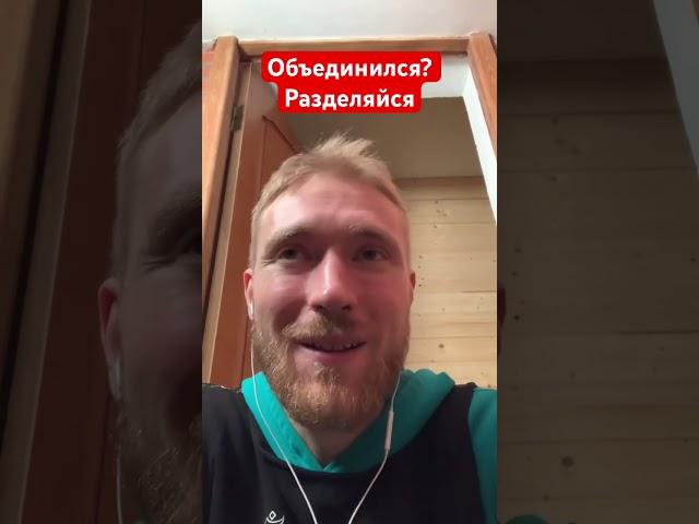 Что делать после того как слился с абсолютом ?