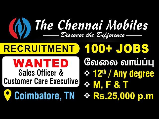 JOB | The Chennai Mobiles | Recruitment 2023 | 12th Std / Any degree | Job Opening | in Tamil