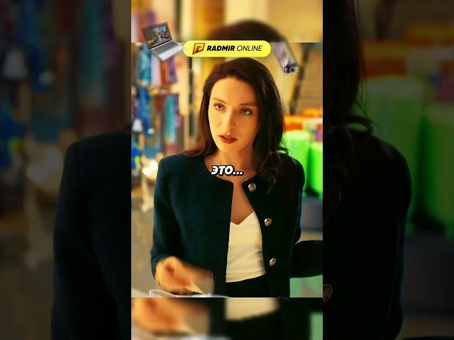 Продала необычную сумку клиентке#кино #сериалы #фильмы #сериал