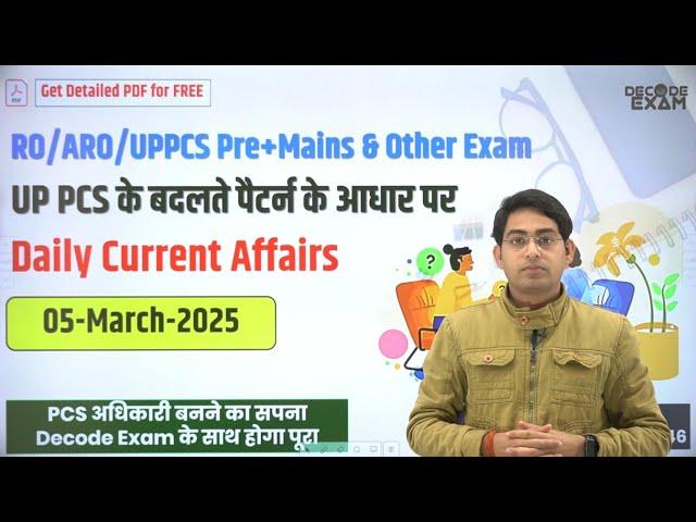 05 March 2025 Daily Topic-wise Current Affairs in Hindi on UPPSC New Pattern for UPPCS RO/ARO