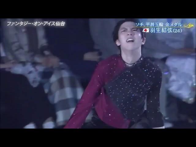 FaOI Sendai 2019 - Yuzuru Hanyu Masquerade