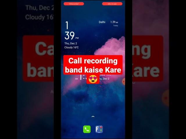 call recording band kaise Kare !! call recording off kaise Kare! #shorts