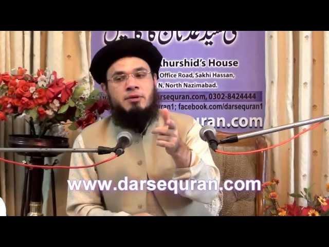 HD darsequran.com Mufti Adnan Kakakhel 'Sirat-un-Nabi...Aur Aaj Ke Taqaze' Stereo