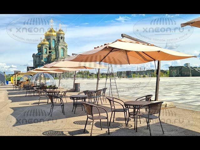Зонт 4х4 м с боковой опорой на металлической стойке уличный для кафе и ресторанов. XNEON.RU