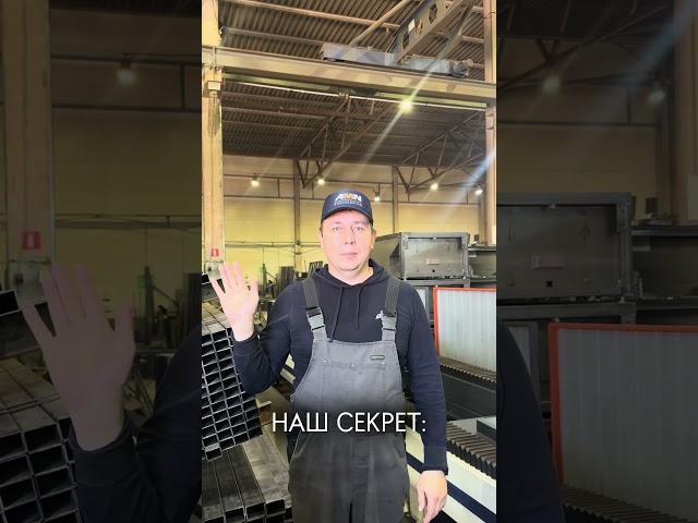 Многие задают вопрос: в чем же секрет компании AMN Engineering?Думаем, ответ очевиден