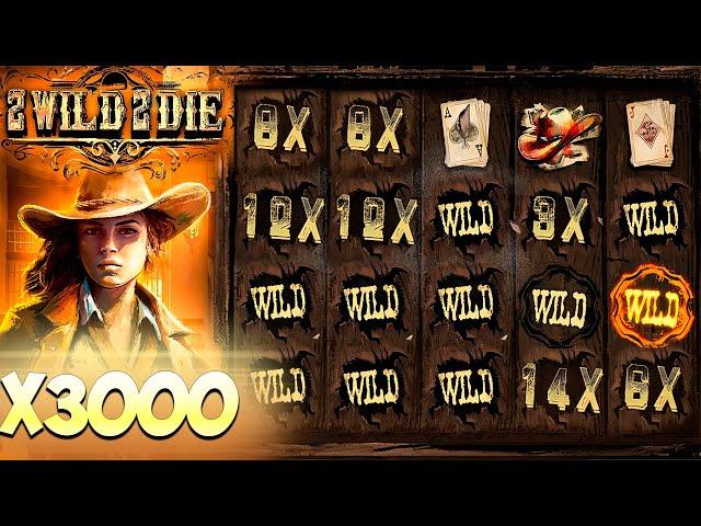 Поймал х3000 в Ковбойском слоте 2 Wild 2 Die! Новые ЗАНОСЫ НЕДЕЛИ В KENT! ТОП ВЫИГРЫШ 2024