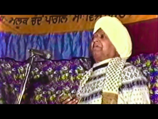 Malook chand jadla ji drama part(1)