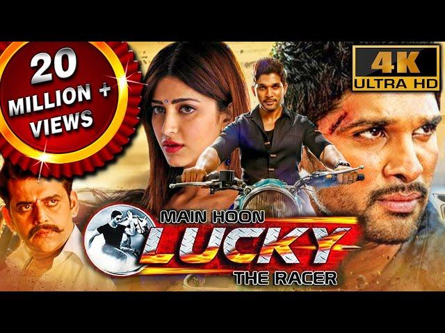 Main Hoon Lucky The Racer (4K) - अल्लू अर्जुन की ब्लॉकबस्टर एक्शन मूवी | Shruti Haasan, Shaam