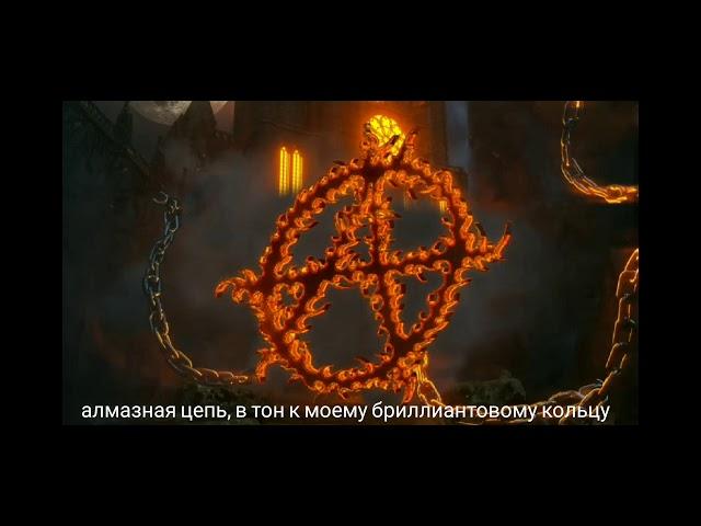 lil tracy - shame (перевод на русский, rus subs)