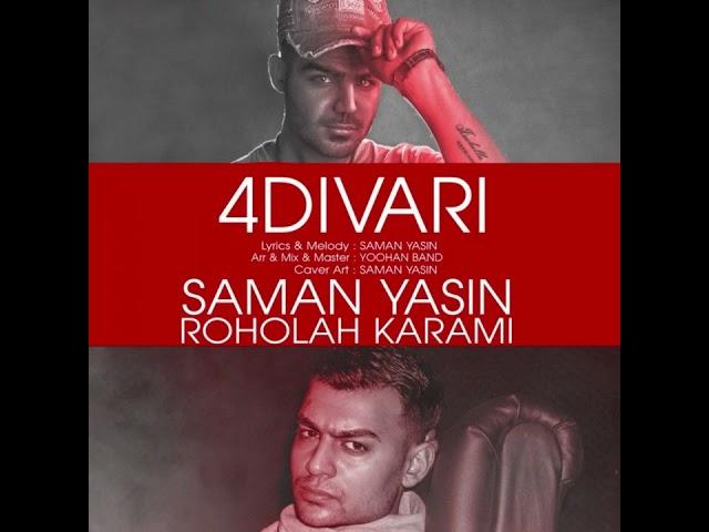 Saman Yasin Ft Roholah Karami   4 Divari