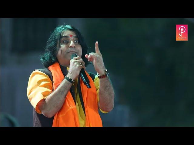 Ab Ke Baras Tujhe Dharti Ki Rani Kar Denge :-Prakash Mali (Desh Bhakti Songh) Live.भीलवाडा