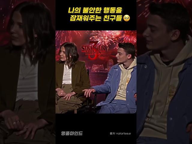 나의 불안을 잠재워주는 친구들 #명품마인드 #suit #동기