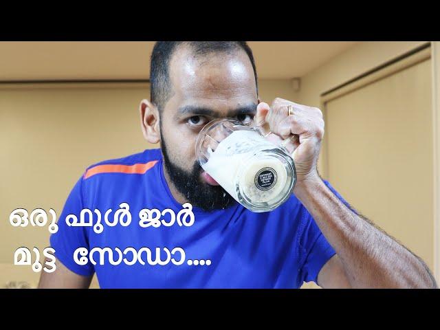 FulJar Soda | Fuljar egg soda| Naveen Job| NZ malayalam YouTuber