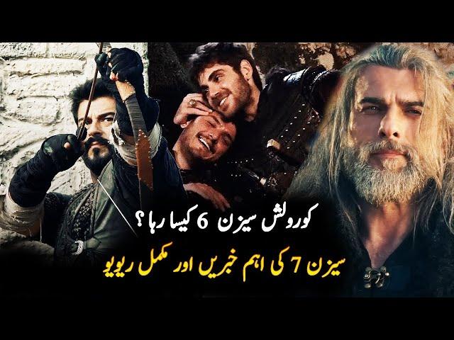 Osman Series Season 6 Episode 194 | Season Finale | Full Review | Roshni Light