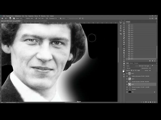 Ошибки при составлении макета на памятник. Рисуем ореол, выравниваем несколько портретов.