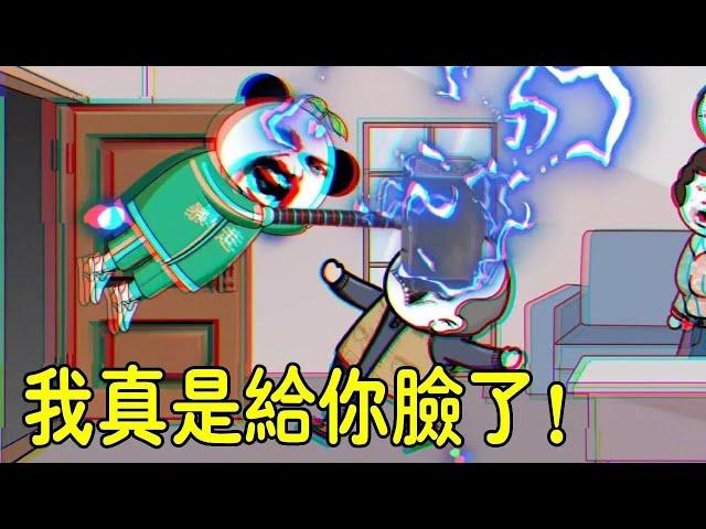 [SD Animation] The rogue old Biden leans on the old to sell the old moral kidnapping  rubs the rice