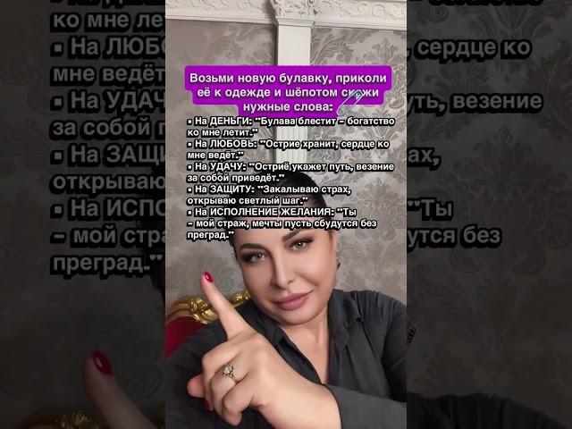 #таро #таросила #tarot #гадание #таролог