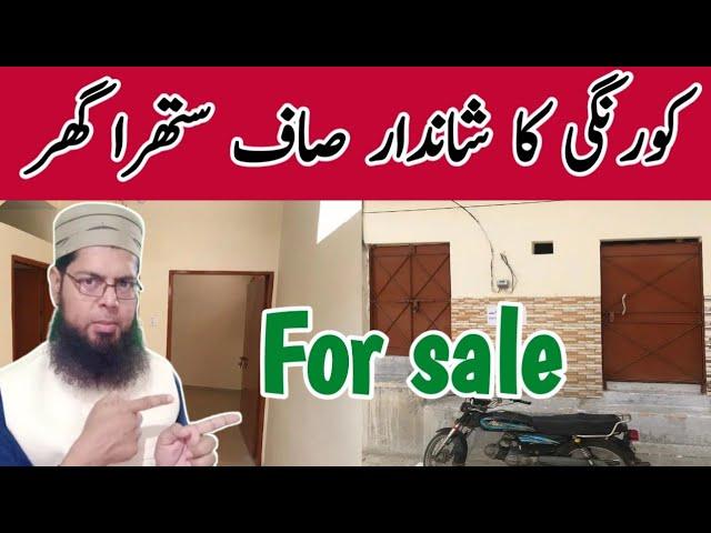 Home for Sale in Korangi | Houses for Sale in Karachi | Home | Blogs | Olx | New | Ghayoor Channel