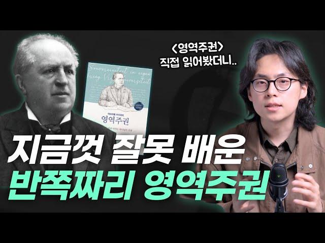 카이퍼 영역주권에 숨겨진 진짜 의미와 개혁주의 신학의 핵심! | 오늘의 기독교 세계관 Ep.01